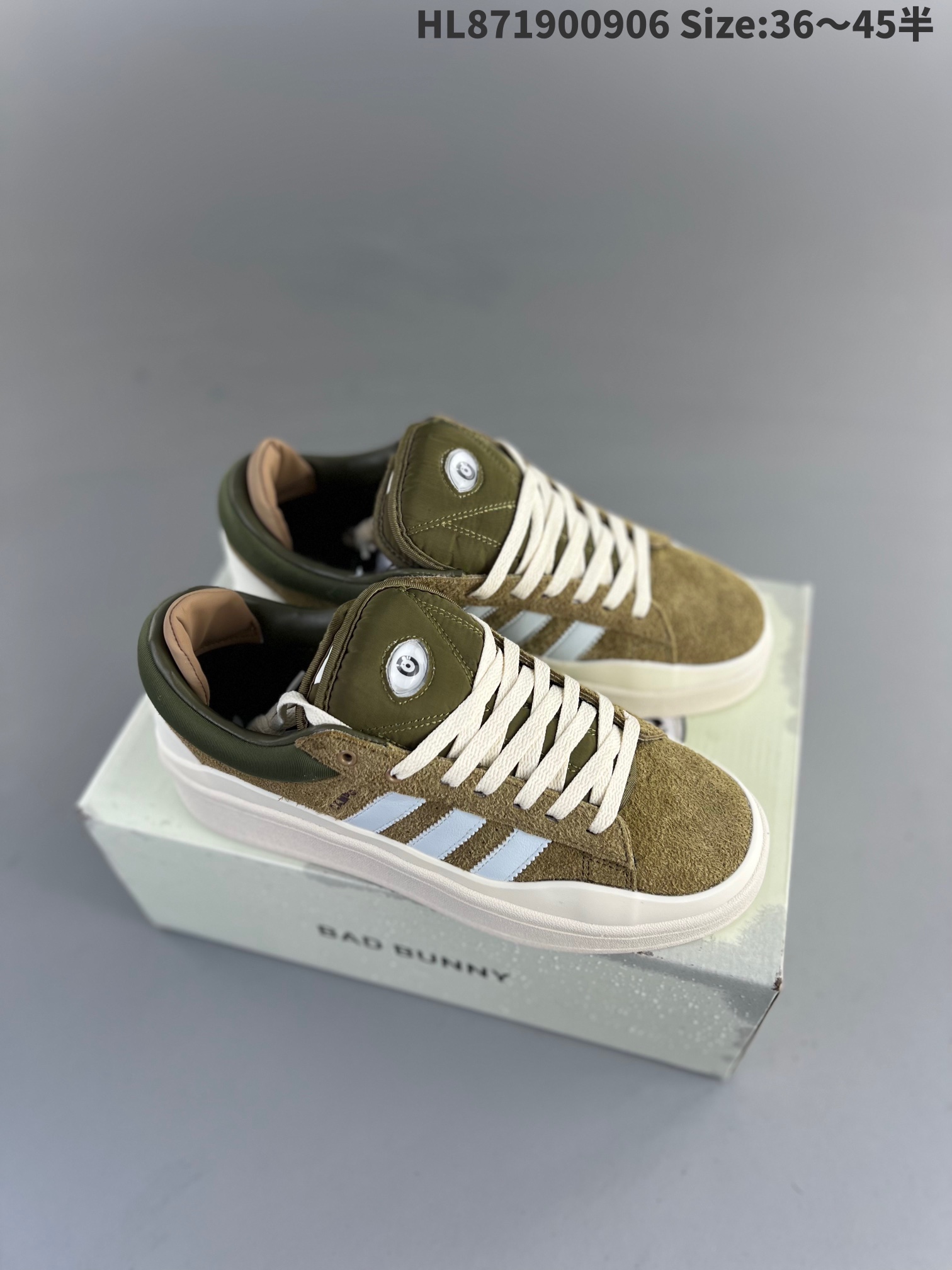 adidas Campus Light 'Bad Bunny - Wild Moss' ID7950