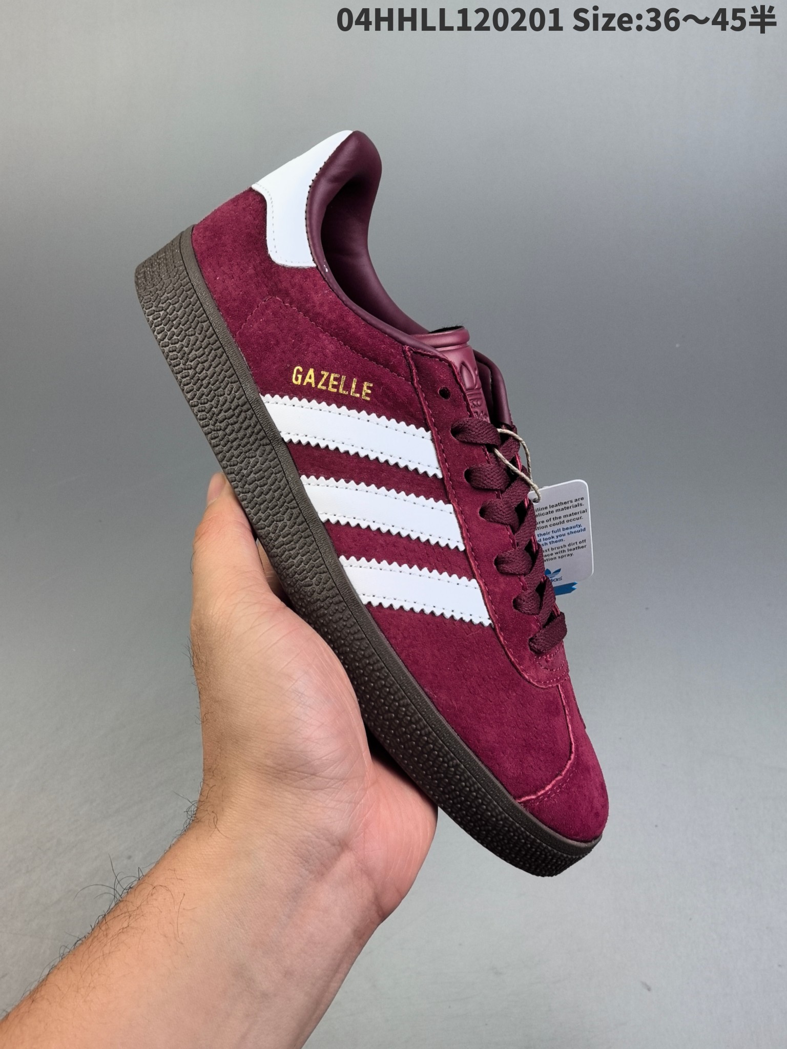 adidas originals Gazelle 'Maroon' IG4990