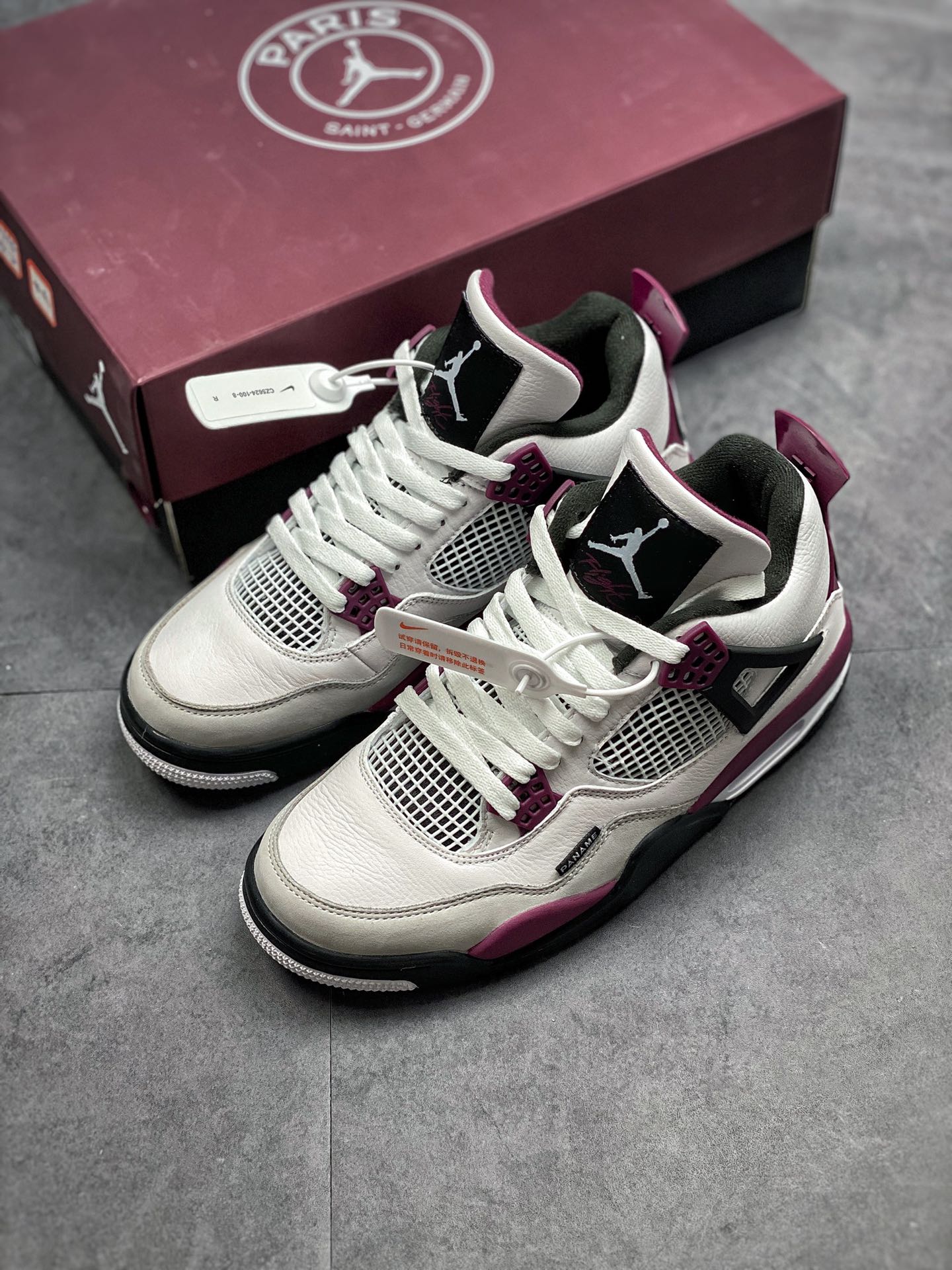 Air Jordan 4 Retro x Paris Saint-Germain 'Bordeaux' CZ5624-100