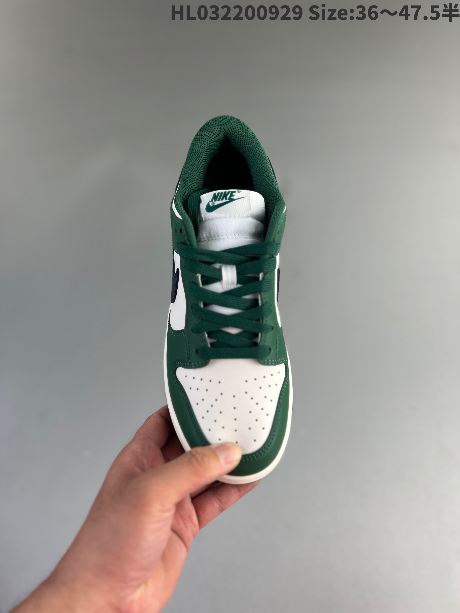 Nike Dunk Low 'Gorge Green' DD1503-300