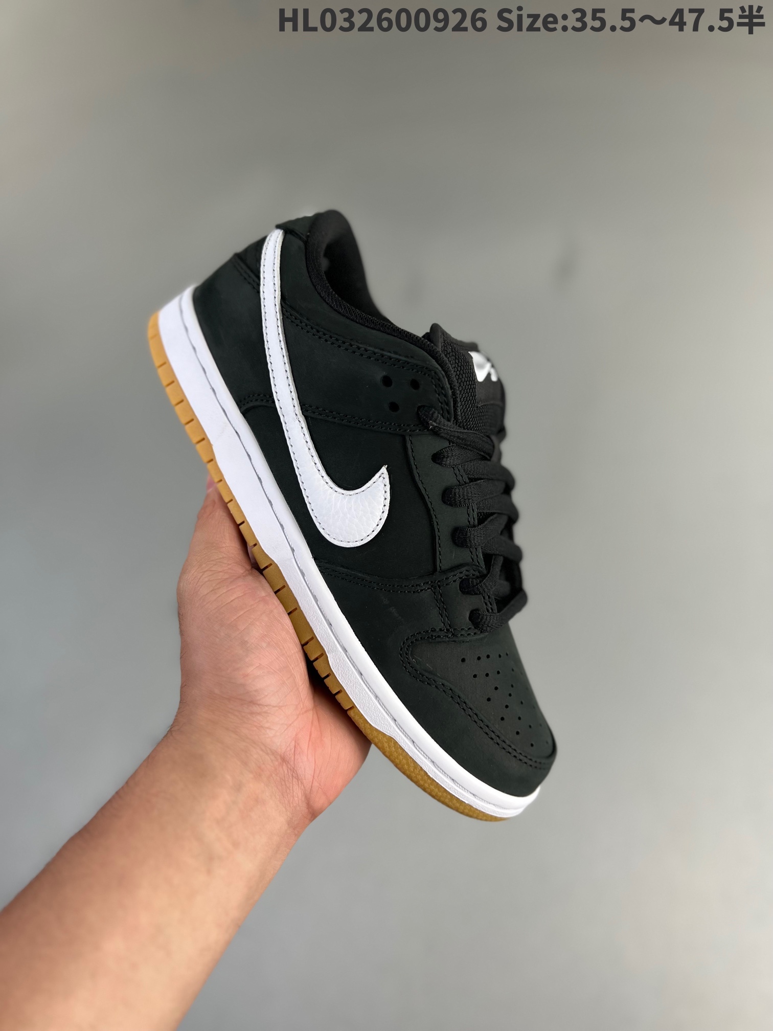 Nike SB Dunk Low 'Black Gum' CD2563-006