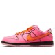 Nike x The Powerpuff Girls SB Dunk Low Prox QS 'Blossom' FD2631-600